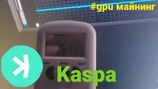 gtx 1060 майнинг kaspa