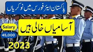 Join PAF as Aero Trade Sportsman & Education Instructor 2023