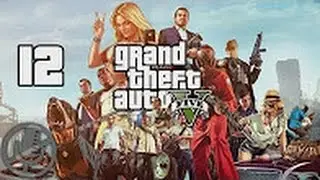 Прохождение Grand Theft Auto V — Часть 12: Оборудование Bugstar, Газ. гранаты, Ограбление ювелирного