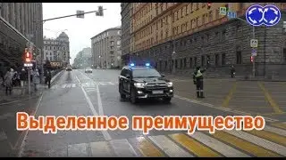 ВД №209 Выделенное преимущество. Лубянка. ФСБ. Центр.