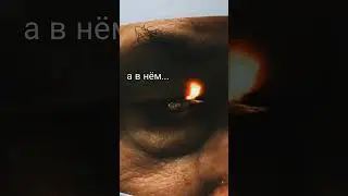 Впечатляющий симптом 