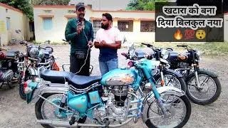 bullet modified | bullet modified standard 350 | bullet modified classic 350 | bullet modified video