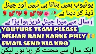 YouTube team mhr bani KRO