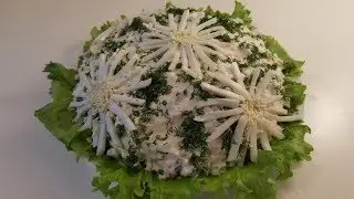 Салат- РОМАШКОВОЕ ПОЛЕ.