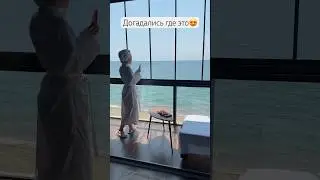#отель #панорамныйвид #абхазия Полный обзор на моем ютуб канале