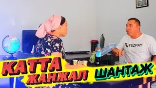 БУ АЁЛНИ КИЛГАН ИШИ ИНТЕРНЕТНИ ЛАРЗАГА СОЛДИ ШАРМАНДА ПРАНК...