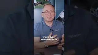 Зачем нужны регламенты? 
