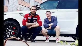 Как с Mitsubishi ASX пересесть на  Range Rover SPORT? Отзывы АВТОШПИОН