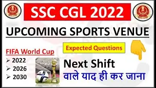 SSC CGL 2022 | Upcoming Sports Venue Expected Questions For Next Shift |  By SSC CRACKERS