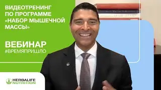 Луиджи Граттон о поддержке сердца и сосудов