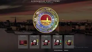 ПРОГНОЗЫ НА МАЖОР-ТУРНИР ОТ ШОКА В CS:GO // PGL Major Stockholm 2021 // PICK'EM НА МАЖОРЕ