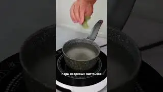 Мокрый способ засолки рыбы! #life #кухня #реки #рецепт #готовка #еда #вкусно