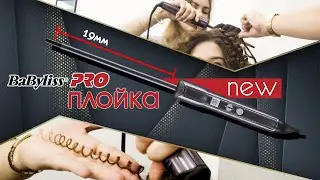 Афро кудри Плойка Babyliss Pro Digicurl 4Artists 10 мм. BAB 2914E