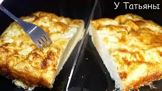 Добавьте ТРЕТИЙ ингредиент и Вы будете в ШОКЕ от такого ОМЛЕТА!!!