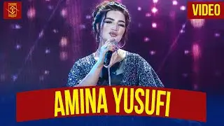 Амина Юсуфӣ - Соли нави 2021