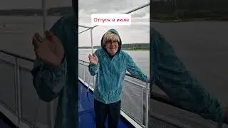 Управлять погодой 