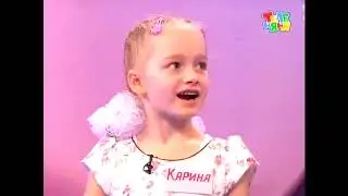 В гостях у Витаминки. 1 выпуск. Голос