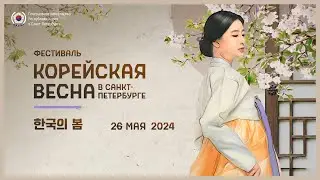 [Санкт-Петербург] Фестиваль 