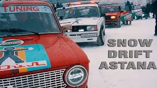 Зимний дрифт Казахстан - Snow Drift Series IV ЭТАП 2021