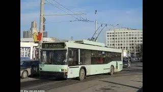 Поездка на троллейбусе  БКМ-221,борт.№ 2420,марш.27