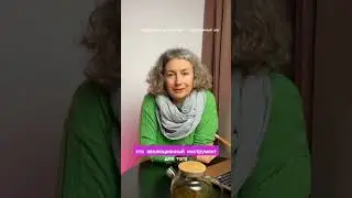 Что значит сепарация от родителей? #humandesign #психология #дизайнчеловека
