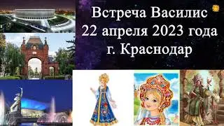 Приглашаем на Ментальные и Рунические практики 