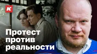 "Мастер и Маргарита" Локшина - антипутинское кино или неудачная экранизация? Кашин гуру