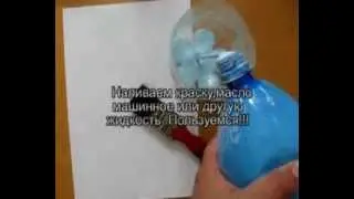Как сделать непроливашку своими руками | 