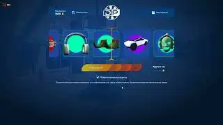 2360DP Колокольчики  Gta 5 RP Rainbow