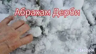 😨 Розария больше нет...дуги не выдержали(