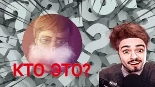КАК ЭДИСОН ОТНОСИТСЯ К @MrLololoshka?