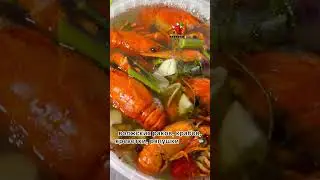 Раки и морепродукты🦞🦀🦐 