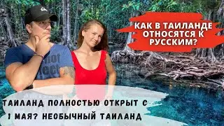 How are Russians treated in Thailand? Pure Ao Nang and kayak in Krabi. Thailand News