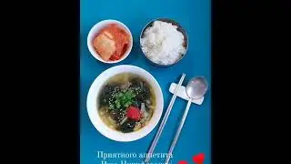 #миеггук