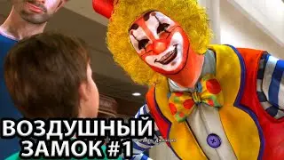 КУДА ПРИВОДЯТ МЕЧТЫ. ПРОХОЖДЕНИЕ Heavy Rain часть #1. Начало Хеви Рейн. Обзор. Геймплей. На русском
