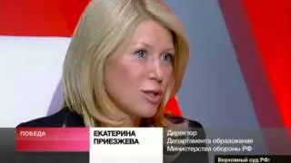 'Победа'  как делают военных в России
