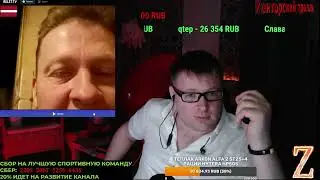 Прибалт о начале второй мировой! чатрулетка с 404