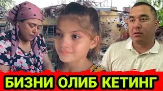 ШОШИЛИНЧ ХАРОБАДА КОЛГАН ОИЛА ЭНДИ НИМА КИЛАДИ КУРИНГ...