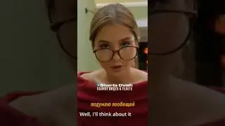 Спалил девушку своего друга, но секрет есть секрет😏 