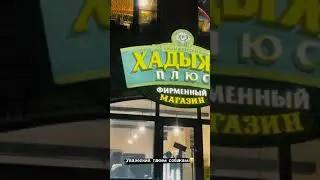 Собака ждёт своё пиво😂