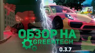 Обзор  GreenTech RolePlay 0.3.7 