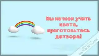 ЗАГАДКИ ПРО ЦВЕТА.ЦВЕТА-2.