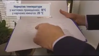 Перерахунок вартості комунальних послуг