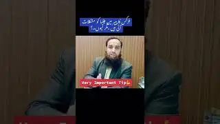 Difficulties in PHYSICS || Class Ten || 