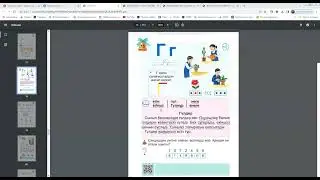 #75 сабақ   
