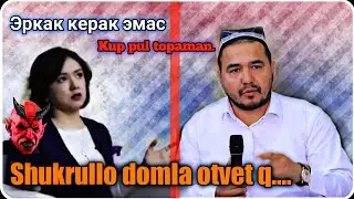 Эр керак эмас. Шукрулло домла . психолог айел erkak kerak emas 2022