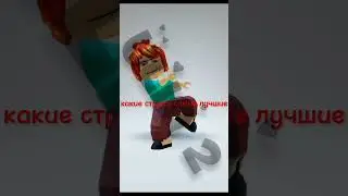 жду хейта🙄🙄🙄 #хочуврек #roblox #роблокс #gachaclub #я