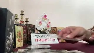 КАКОЙ МУЖЧИНА ВОРВЁТСЯ В ВАШУ ЖИЗНЬ ❓❗️