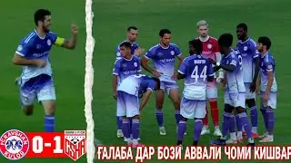 ҒАЛАБАИ РАВШАН ДАР БОЗИ АВВАЛИ ЧОМИ КИШВАР БАР КМВА ДАВРИ 1/4 НИҲОИ