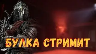 Потные катки за манов | Стрим ДБД - Dead by daylight гемплей маньяк